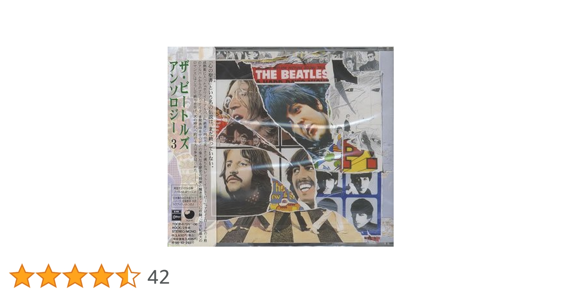 The Beatles Anthology 3 アンソロジー3 UK盤 ほぼ美品 The Beatles - Anthology 3[2 CD] - Amazon.com Music